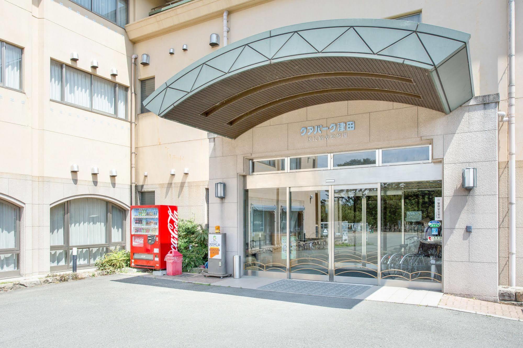 Jakomaru Park Tsuda Sanuki  Экстерьер фото